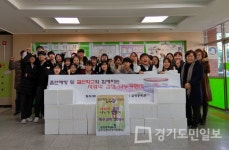 군포전력지사-금정중학교 에코레인저 동아리  이웃돕기용 김치 군포시 기탁