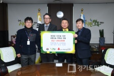 구리시, 서창산업㈜ 구리휴게소 선행