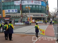 인천 계양구,  교통사고 줄이기 캠페인 전개