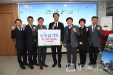 NH농협은행 하남시지부,  하남시민장학회 장학기금 기탁