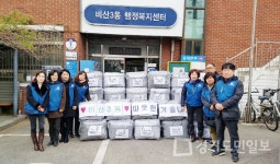안양 비산3동, 침구세트로 포근한 겨울나기
