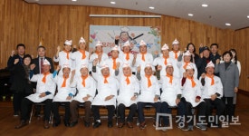 양평군보건소,  남성어르신 요리교실 종강식