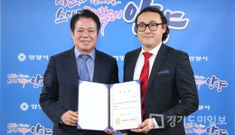 안양시립소년소녀합창단 이건륜 지휘자 위촉