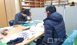 성남시, 187명 내년 장애인일자리 제공