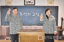 용인시처인노인복지관,  바람골 효(孝) 추억의 교실 오픈