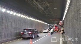 인천 부평구, 송내지하차도 LED 전면 교체