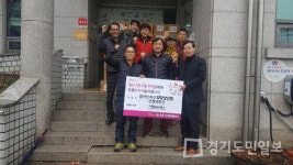 고양시 일산민속오일장상인회-오렌지마트  라면 95박스 일산2동에 기부