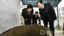 포천 경기행복마을관리소 개소