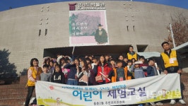인천 연수구 동춘2동 주민자치센터, 박물관 유물 관람