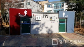 고양 풍동지구 노후화장실 신축 완료