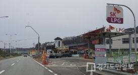 와부읍 가스충전소 특혜 의혹, 남양주시 탁상행정이 낳은 되풀이 계속