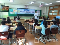 고양시 덕양구보건소,  초등학생 치과주치의사업 실시