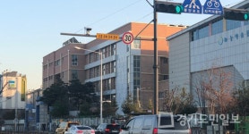 김포경찰서 무인단속카메라 추가 설치