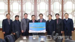 평택산업단지관리공단-덕일산업㈜ 귀감