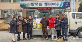 여주시 점동면 농업경영인회 솔선수범