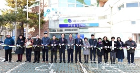 인천 부평구 부개1동 행정복지센터 증축 준공