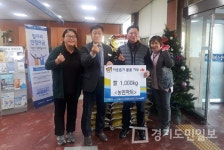 여주시 홍문동 농민마트  이웃돕기 여주쌀 1000㎏ 여흥동 기부