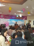 평택시립노인전문요양원,  자원봉사·후원자 감사송년회