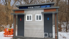 김포시, 가현산 등산로에 화장실 설치
