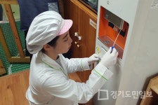 집단급식 먹는 물 검사 완료