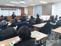 남양주시농업기술센터,  축사화재 예방 안전교육 펼쳐