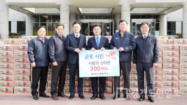 군포지역 후원금품 나눔 넘쳐