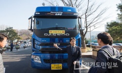 인천 서구, 친환경 LNG 화물차 시연회