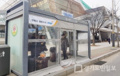 추운 겨울 파주시민 따뜻하게