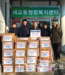 평택시 세교동 챔피언태권스쿨 선행