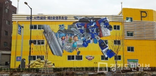 부천시, 만화벽화ㆍ캐릭터조형물 조성