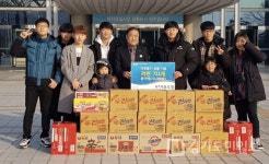 양주시 광사동 소재 GT거호도장 선행