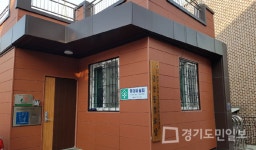 인천 동구, 노인복지시설 안전점검 실시