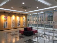 안양시 관양도서관,  웹툰, 독서로 날개를 달다展