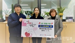 안산 반월산단 소재 제이피아이헬스케어㈜