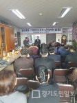 인천 자유한국당 남동을 신년하례식