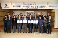 국민권익위원회,  이천 오천교차로 신호체계개선
