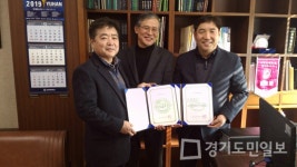 파주시 법원읍 체육회, 율곡중고등학교 발전기금 기탁