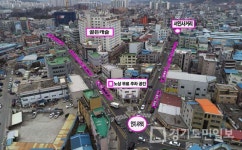 안성시, 노상주차장 총 53면 무료 개방