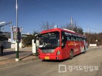 가평시티투어 노선 연장 운행