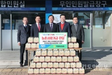 가평군, 잣고을 한우 사골곰탕 120박스 기탁