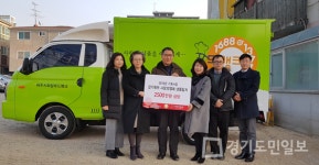 파주시 희망푸드뱅크, 경기사회복지모금회 공모 선정