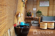 시흥시, 연꽃테마파크 겨울철 족욕체험