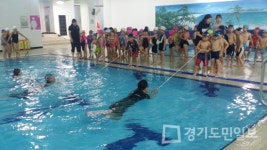 의왕시 여성회관 수영장,  도착·귀가 안심문자 서비스