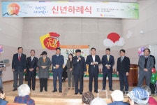 동두천시노인복지관 희망찬 새해맞이