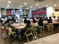 용인문화재단 아트러너 육성