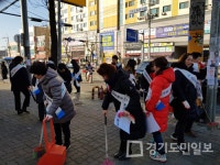 인천 미추홀구 마을 환경개선 활동