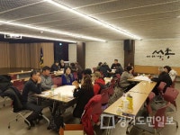 이천시 관고동 주민자치위원회 워크숍