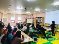인천 계양구건강가정·다문화가족지원센터  한부모 결혼이주여성 자아탐색