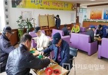 양평군보건소,  어르신 바둑ㆍ장기교실 초급