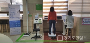 안산시청 민원실에 건강측정 코너 마련